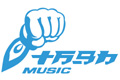 十万马力